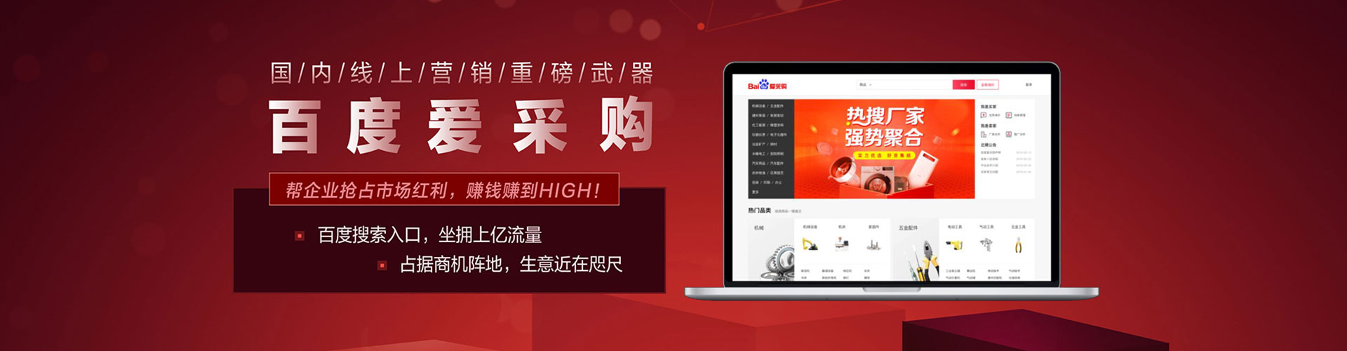 柘荣推广开户