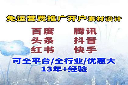 百度竞价代运营实战案例分析