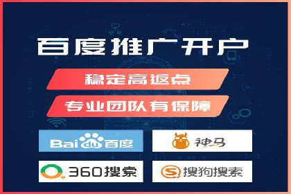 成功案例解析：SEM推广代运营公司助力企业抢占市场先机