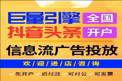 百度竞价广告投放案例：关键词策略与效果提升